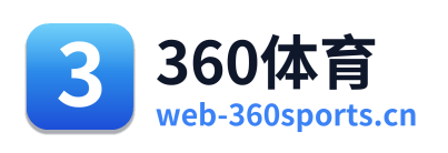 360体育
